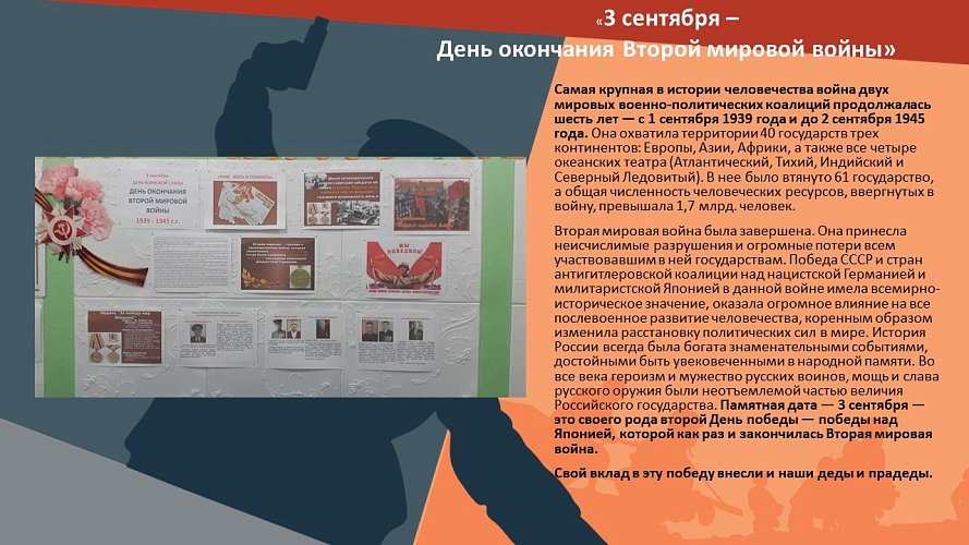 «Никто не забыт, ничто не забыто»